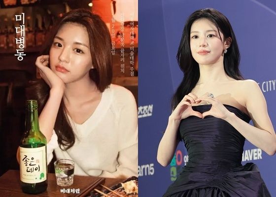 사진=온라인 커뮤니티 갈무리, 뉴스1 DB ⓒ 뉴스1