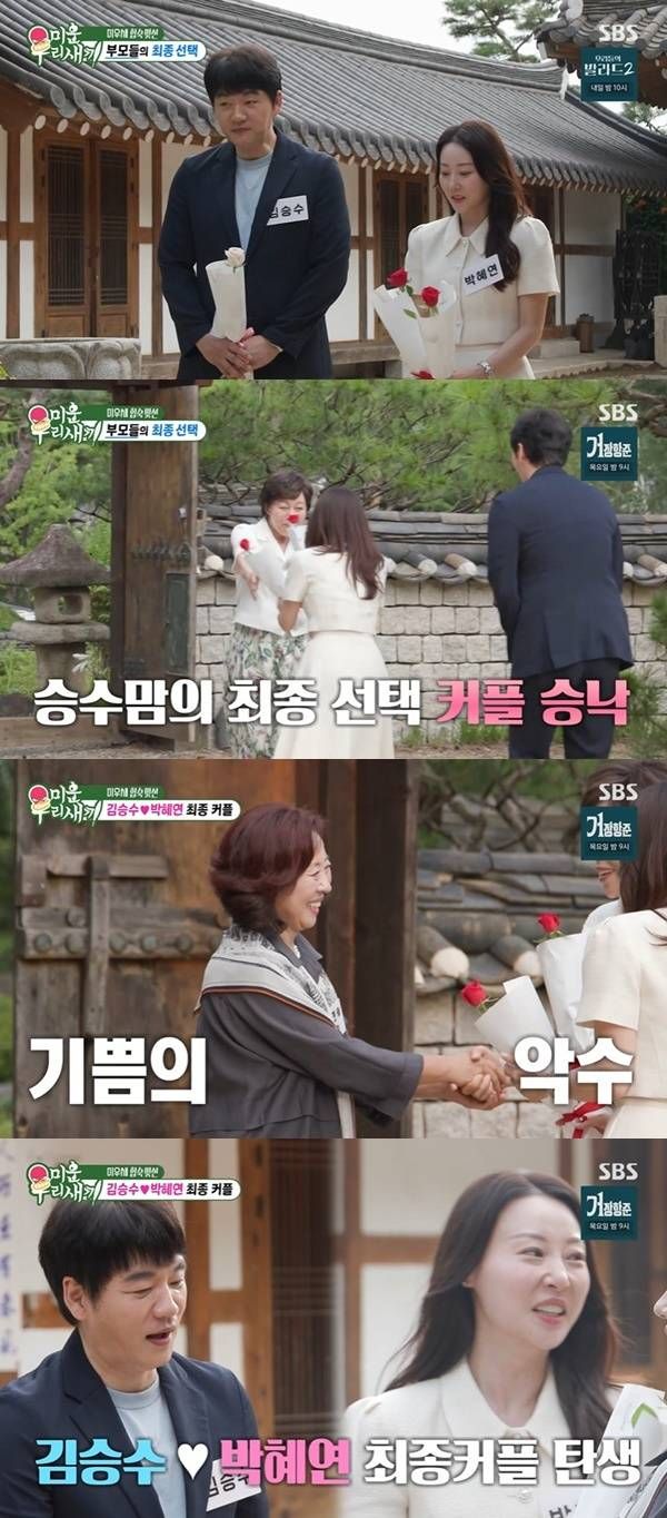 (출처=뉴시스/NEWSIS)