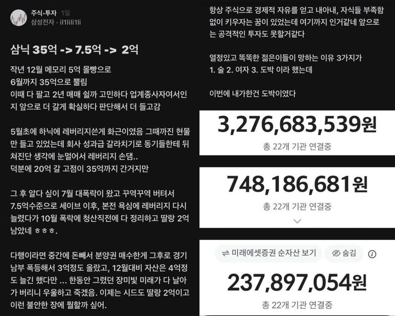 사진=온라인 커뮤니티