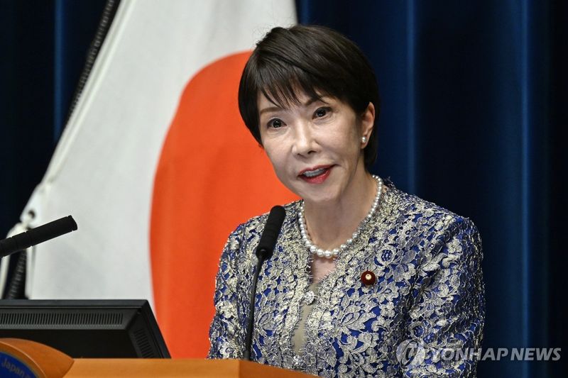 다카이치 사나에 일본 총리. 출처=연합뉴스