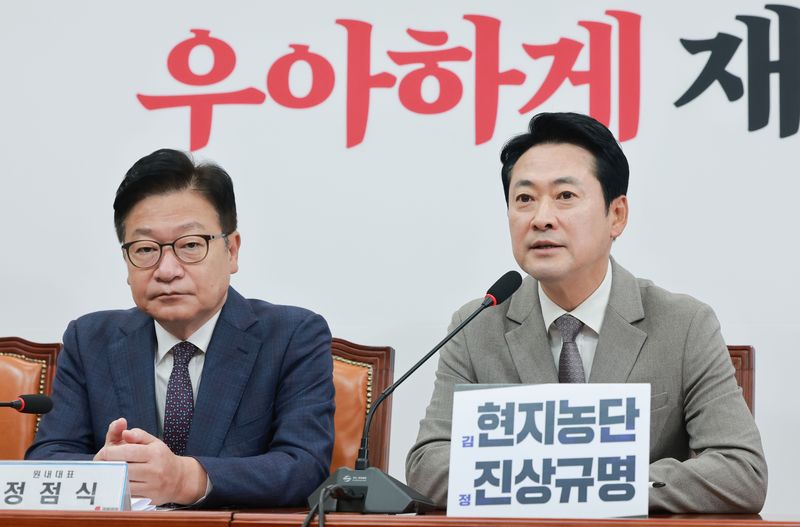 장동혁 국민의힘 대표가 19일 국회에서 열린 최고위원회의에 참석해 발언하고 있다. 왼쪽은 정점식 원내대표. 연합뉴스