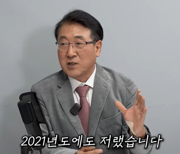 한문도 서울디지털대학교 부동산학과 초빙교수 /사진=유튜브 '표영호TV' 갈무리