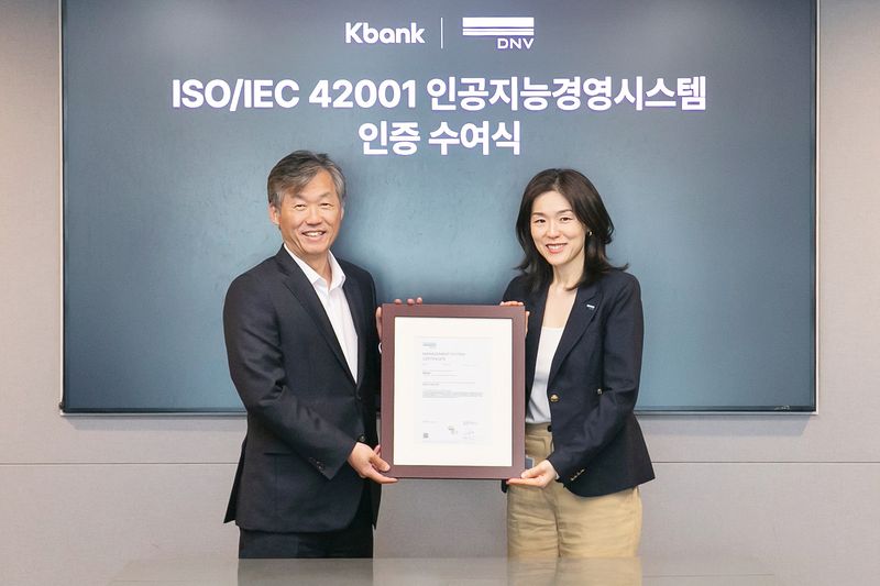 지난 16일 최우형 케이뱅크 은행장(왼쪽)와 이소영 DNV비즈니스어슈어런스코리아 대표는 서울 중구 케이뱅크 본사 대회의실에서 ISO/IEC 42001 인증 수여식을 진행하고, 기념촬영을 하고 있다. 케이뱅크 제공