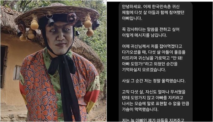 /사진=연기자 SNS