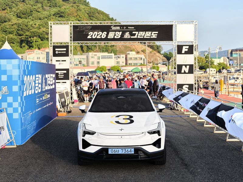 지난 17일 경상남도 통영시 일원에서 열린 '2026 통영그란폰도'에 메인 후원사로 참여한 폴스타 차량이 전시돼 있다. 폴스타 제공