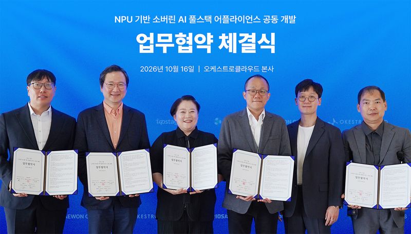 오케스트로 클라우드는 퓨리오사AI, 업스테이지, 에스피케이인크(SPK), 대원씨티에스와 지난 16일 'NPU 기반 소버린 AI 풀스택 상품 공동 개발'을 위한 업무협약을 체결했다. 왼쪽부터 퓨리오사AI 정영범 상무, 업스테이지 이재용 부문대표, 오케스트로 클라우드 박소아 대표이사, 에스피케이인크 윤세현 SVP, 오케스트로 클라우드 박수환 대표이사, 대원씨티에스 최기남 부문대표. 오케스트로 제공