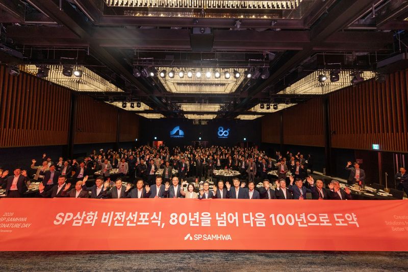 SP삼화 임직원들이 지난 16일 JW메리어트호텔에서 열린 ‘SP삼화 시그니처 데이’에서 기념 촬영을 하고 있다. SP삼화 제공