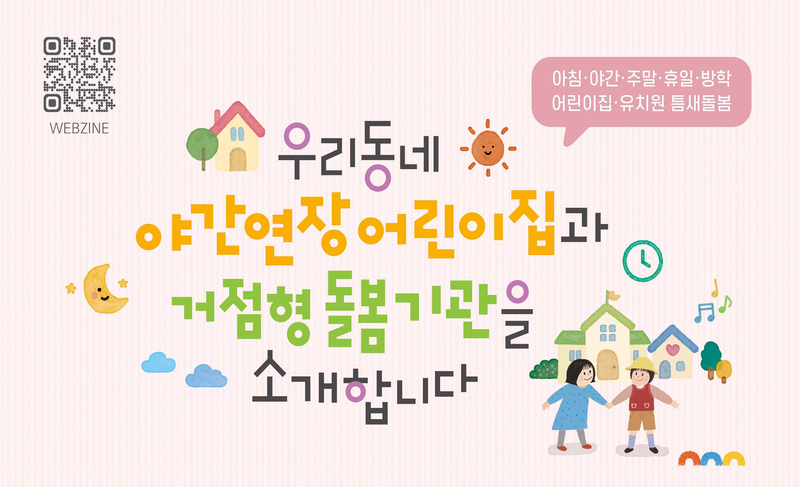 교육부 제공