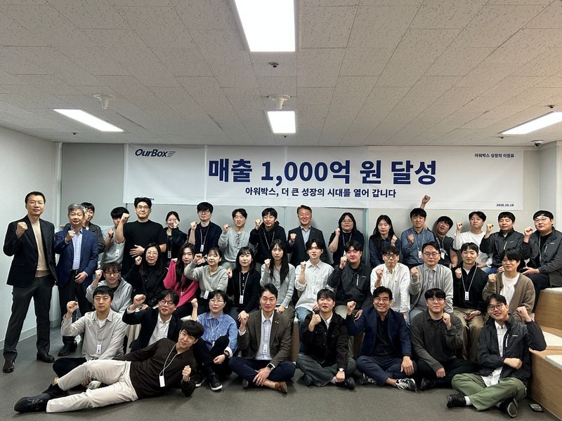 아워박스 임직원들이 19일 서울 구로구 본사에서 창업 이후 첫 연간 누적 매출 1000억원 돌파를 기념해 기념촬영을 하고 있다. 사진=아워박스