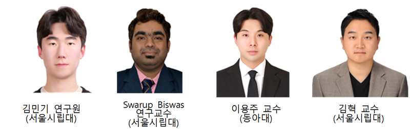 '하나의 층으로 두 역할'… 반도체 제조 비용 대폭 낮춘다