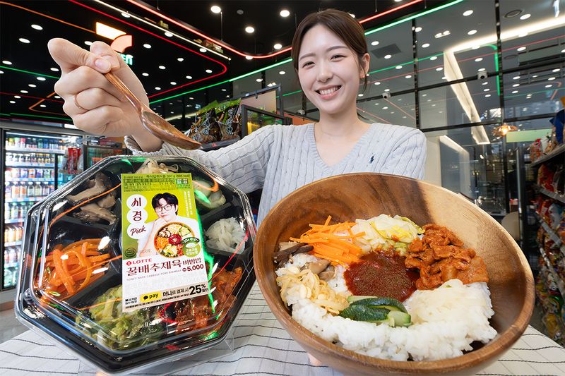 세븐일레븐의 '꿀배추제육비빔밥'. 세븐일레븐 제공