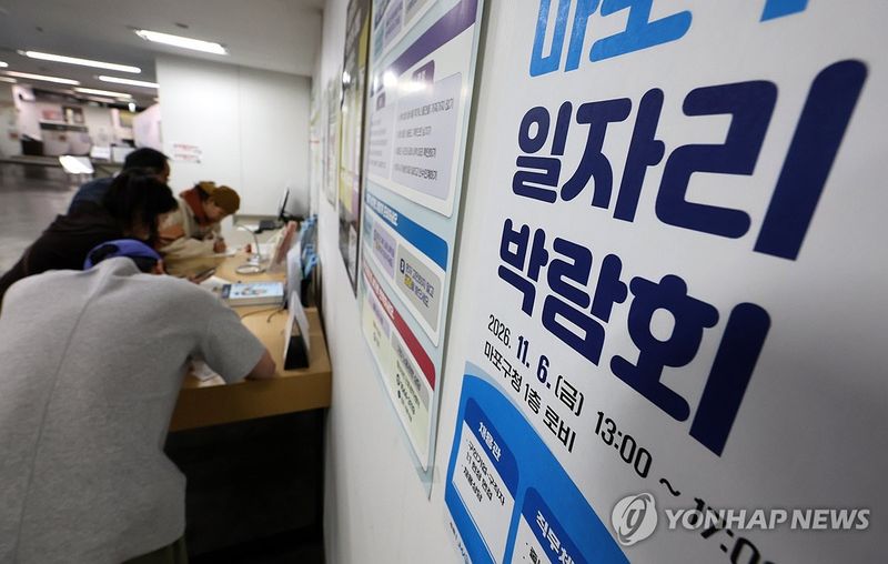 구직 청년 10명 중 7명 "취업 준비 비용 부담" (출처=연합뉴스)