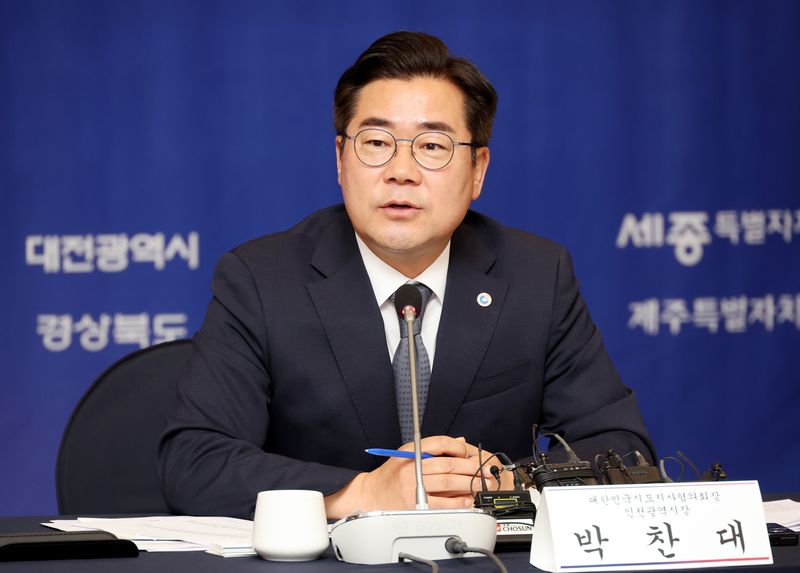 박찬대 대한민국시도지사협의회장이 19일 오전 서울 중구 한국프레스센터에서 열린 대한민국시도지사협의회장 기자간담회에서 취재진 질문에 답변하고 있다. 뉴시스 제공