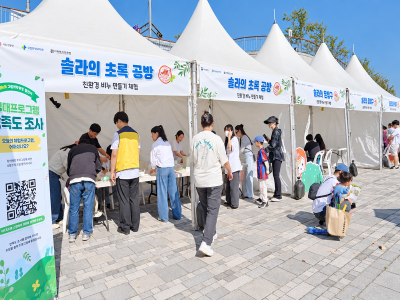 사진=국토안전관리원 제공