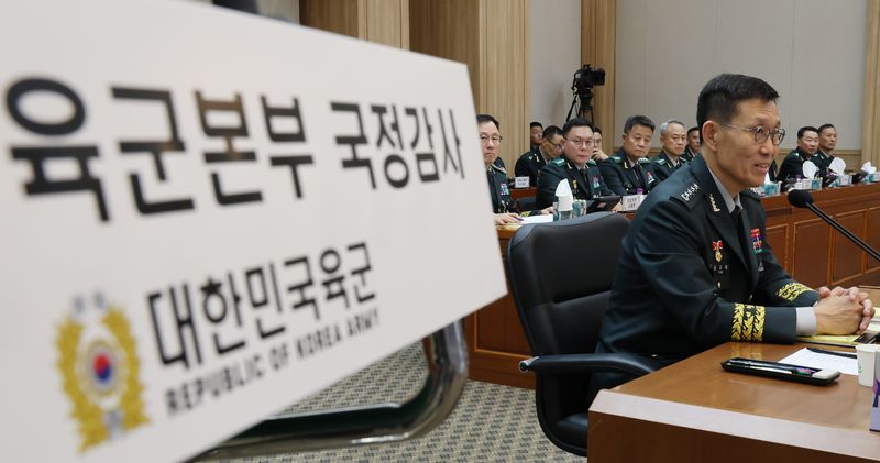 김규하 육군 참모총장이 19일 충남 계룡대에서 열린 국회 국방위원회의 육군본부에 대한 국정감사에서 질의에 답변하고 있다. 뉴스1