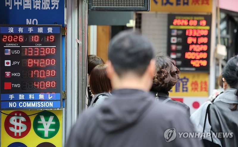 이달 환율 2년1개월만에 최저 (출처=연합뉴스)
