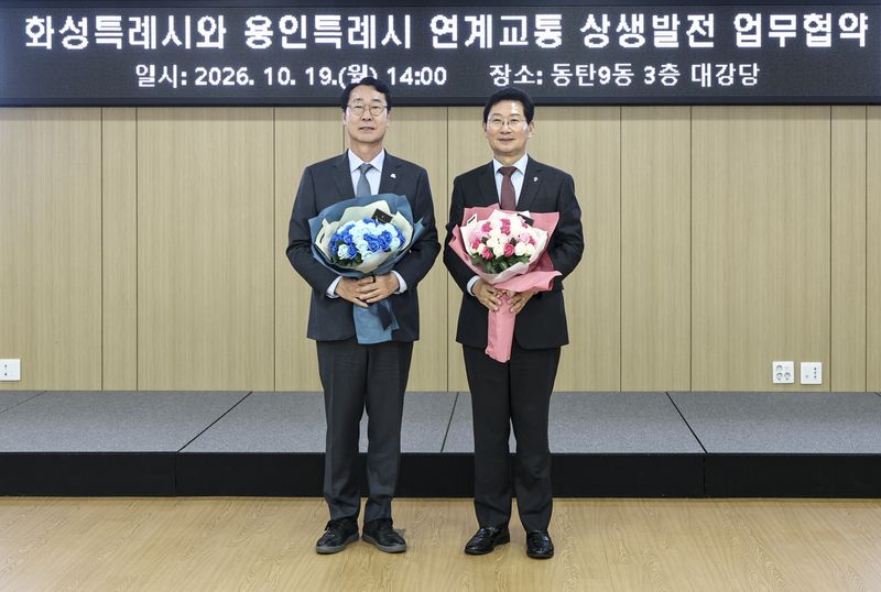 19일 정명근 화성특례시장(왼쪽)과 이상일 용인특례시장이 '화성-용인 상생발전을 위한 연계 교통망 확보 업무협약'을 체결했다. 화성시 제공