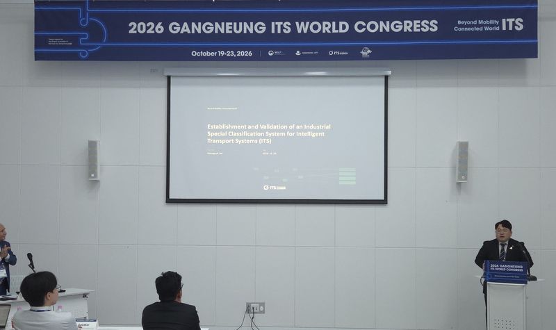 이형석 ITS Korea 전략기획팀장(오른쪽 첫번째)이 19일 2026 강릉 ITS 세계총회에서 한국의 ITS 산업 특수분류 구축 사례를 발표하고 있다. ITS Korea 제공