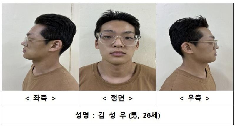 사진=서울경찰청 제공