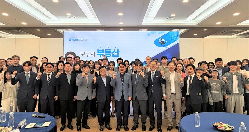 지난 17일 대구대학교에서 개최된 부동산학과 명사 초청 강연에서 이헌욱 한국부동산원 원장(앞줄 가운데)과 참석자들이 기념촬영을 하고 있다. 한국부동산원 제공