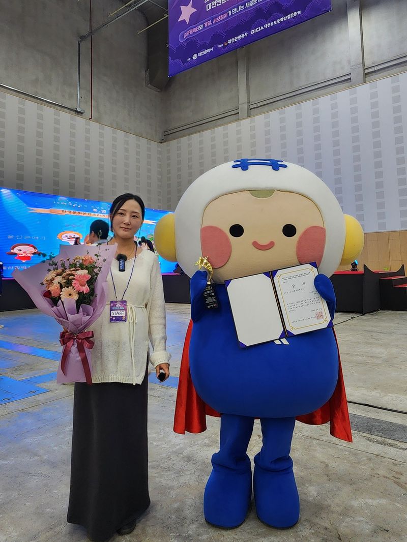 철도公 마스코트 '레일로' 혁신상