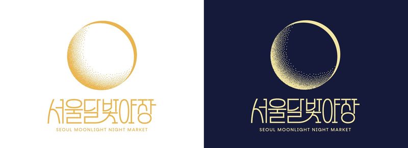 서울시가 공개한 '달빛야장' 통합 상표 이미지 서울시 제공