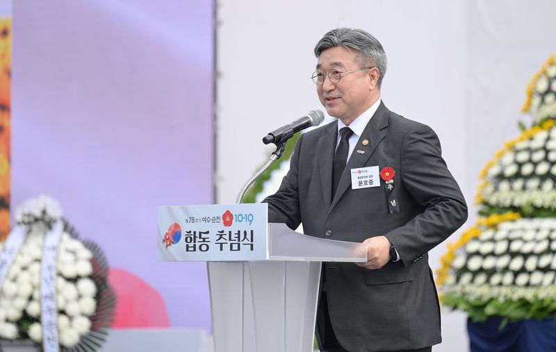 윤호중 행정안전부 장관이 19일 전남광주통합특별시 순천시 오천그린광장에서 열린 '제78회 여순사건 합동추념식'에서 이재명 대통령의 추념사를 대독하고 있다. 행정안전부 제공