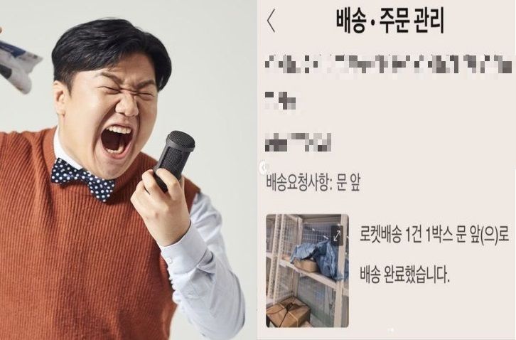 사진=개그맨 이상민 SNS