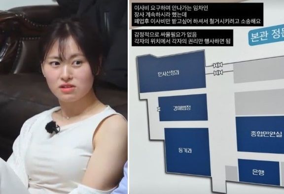 '나는 솔로' 28기 현숙 SNS