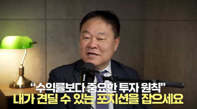 [서울=뉴시스] 최근 김학균 신영증권 리서치센터장은 반도체와 글로벌 금리를 둘러싼 시장의 흐름을 진단했다. (사진 : '증시각도기TV' 유튜브 채널 캡처) *재판매 및 DB 금지