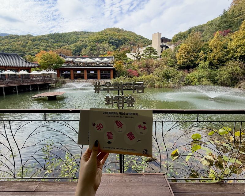 지난 19일 경기 광주시 화담숲에서 열린 LG유플러스 장기고객 초청행사에서는 스탬프투어 등 고객 참여형 프로그램을 통해 숲 곳곳을 둘러보며 다양한 미션을 수행할 수 있었다. 사진=최혜림 기자