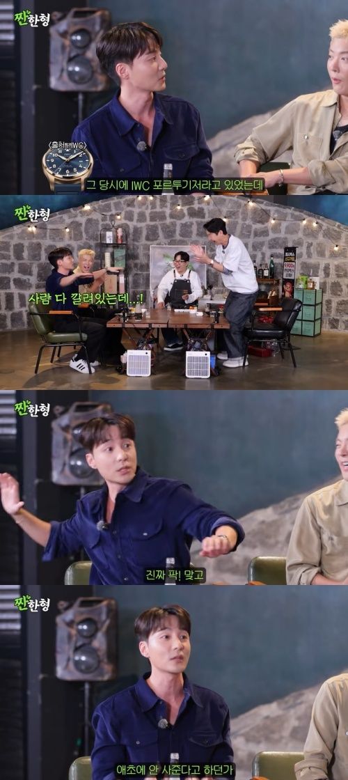 '짠한형' 로이킴 "명품 시계 욕심냈다가 母에 맞아" [RE:TV]