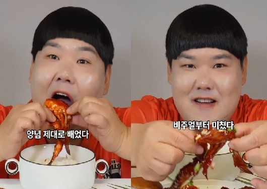 사진=사회관계망서비스(SNS) 캡처
