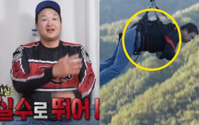 사진=MBC' 나혼자 산다' 캡처