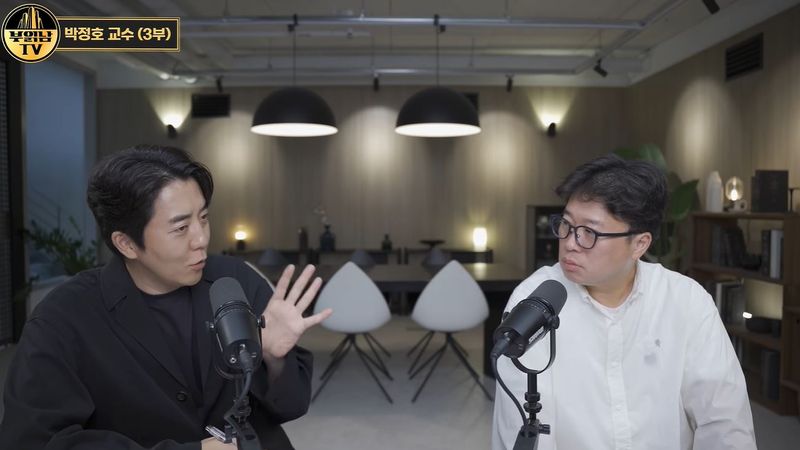 [서울=뉴시스] 반도체 산업의 사상 최대 실적과 고금리 기조가 맞물리면서 국내 부동산 시장의 양극화가 한층 심화될 것이라는 진단이 나왔다. (사진 : '부읽남TV' 유튜브 채널 캡처) *재판매 및 DB 금지