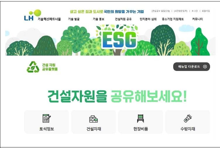 사진=연합뉴스