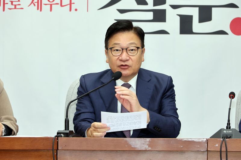 정점식 국민의힘 원내대표가 20일 서울 여의도 국회에서 열린 국정감사 대책회의에서 발언하고 있다. 사진=박범준 기자