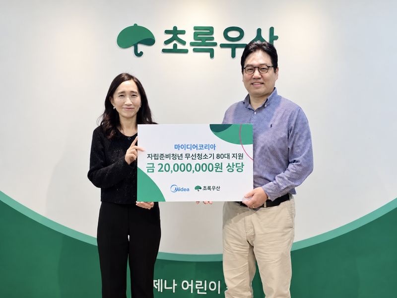 글로벌 가전 브랜드 마이디어코리아가 자립준비청소년들에 무선청소기 80대를 전달했다. /사진=마이디어코리아