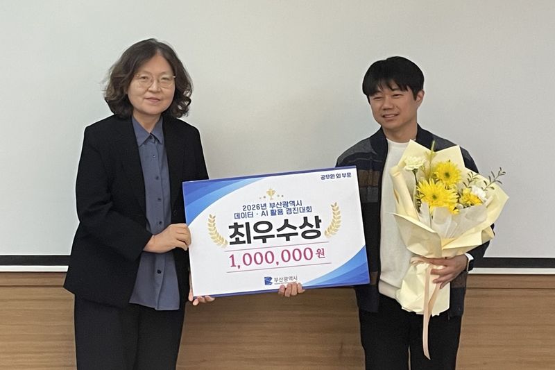 지난 16일 HJ컨벤션센터 7층 세미나실에서 열린 '2026년도 데이터·AI 활용 경진대회' 최종 발표회에서 부산교통공사 신평차량사업소 최경환 과장(오른쪽)이 최우수상을 수상하고 기념사진을 촬영하고 있다. 부산교통공사 제공