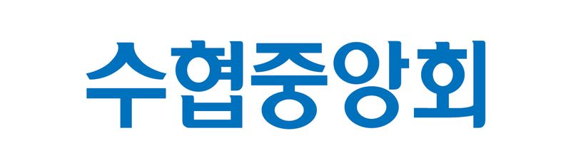 수협중앙회 로고. 뉴시스