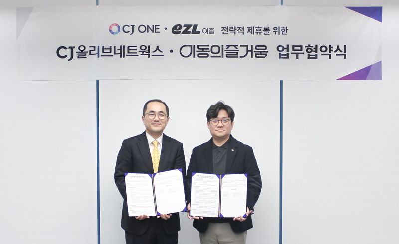 지난 19일 서울 중구 이동의즐거움 본사에서 유인상 CJ올리브네트웍스 대표이사(오른쪽)와 이정환 이동의즐거움 대표이사가 CJ ONE 고객 혜택 확대를 위한 전략적 업무협약을 체결한 후 기념촬영을 하고 있다. CJ올리브네트웍스 제공