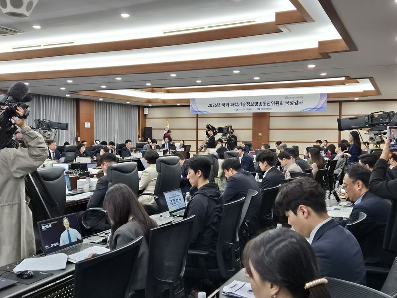 20일 대전 한국과학기술원(KAIST) 본원에서 열린 과학기술정보방송통신위원회 국정감사 모습. 사진=연지안 기자