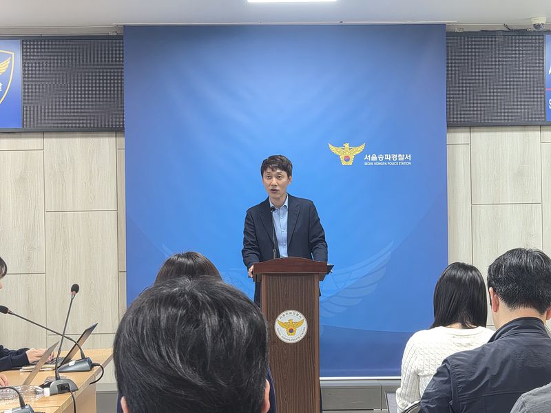 경찰 관계자가 20일 송파경찰서에서 취재진의 질문에 답변하고 있다. 사진=이동혁 기자