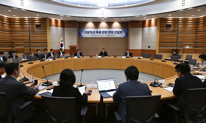 권대영 차관, 가상자산 과세 관련 현장 간담회 주재. 연합뉴스