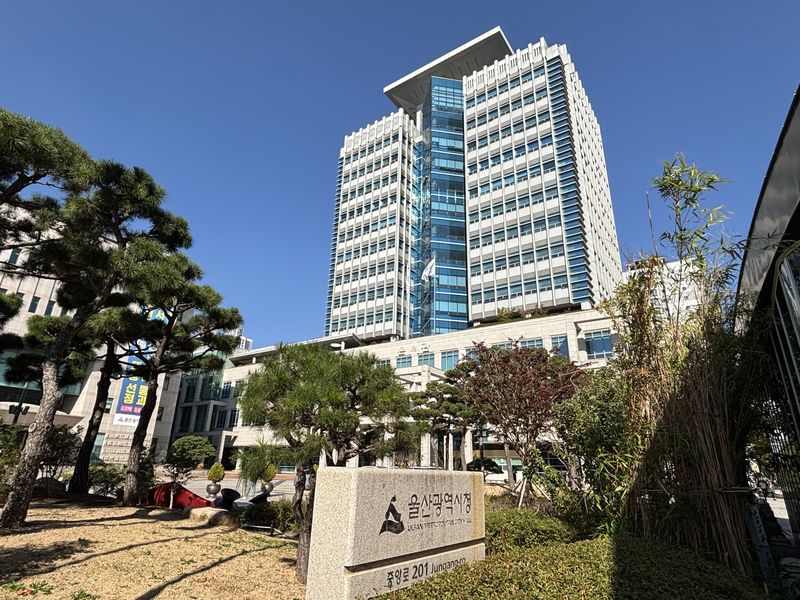 울산시청. 사진=최수상 기자