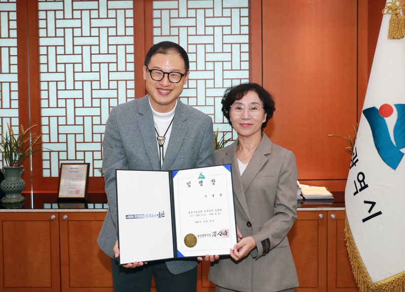 김상욱 울산시장이 20일 이영순 신임 울산시설공단 이사장에게 임명장을 수여했다. 울산시 제공