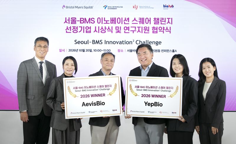 서울-BMS 이노베이션 스퀘어 챌린지 시상식에서 서울바이오허브 강종윤 센터장(왼쪽부터), 한국BMS제약 이혜영 대표, 아이비스바이오 김동석 대표, 옙바이오 김성준 대표, 서울시 AI전략과 강해라 과장, 한국BMS제약 노선아 전무가 기념촬영을 하고 있다. 한국BMS제약 제공