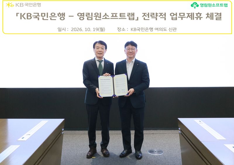 김현욱 KB국민은행 기업고객그룹 부행장(오른쪽)과 권영범 영림원소프트랩 대표이사(왼쪽)이 지난 19일 서울 여의도 KB국민은행 신관에서 열린 협약식에 참여해 기념촬영을 하고 있다 KB국민은행 제공