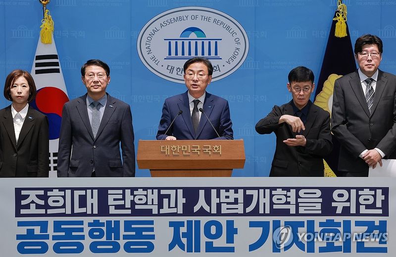 조국혁신당, 대법원장 탄핵 위한 공동행동 제안 (출처=연합뉴스)