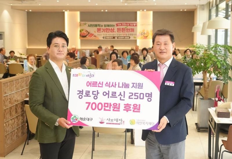(=좌측부터 이동원 샤브애작 대표와 김성수 해운대구청장이 기념촬영중이다. 샤브애작 제공.